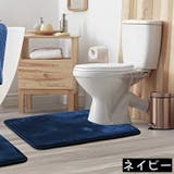 トイレマット U型 40 | PlusNao | 詳細画像5 