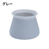 椅子脚カバー 椅子足キャップ 4個セット | PlusNao | 詳細画像16