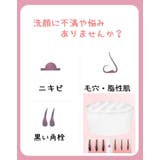 洗顔ブラシ 2WAY クレンジングブラシ | PlusNao | 詳細画像14