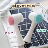 洗顔ブラシ 2WAY クレンジングブラシ | PlusNao | 詳細画像15