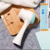 洗顔ブラシ 2WAY クレンジングブラシ | PlusNao | 詳細画像6