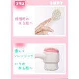 洗顔ブラシ 2WAY クレンジングブラシ | PlusNao | 詳細画像9