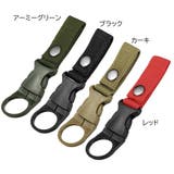 ペットボトルホルダー ボトルホルダー アウトドア用品 | PlusNao | 詳細画像9