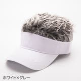 サンバイザー ウィッグ付き かつら付き | PlusNao | 詳細画像10 