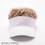 サンバイザー ウィッグ付き かつら付き | PlusNao | 詳細画像11 
