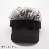 サンバイザー ウィッグ付き かつら付き | PlusNao | 詳細画像7 