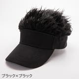 サンバイザー ウィッグ付き かつら付き | PlusNao | 詳細画像9 