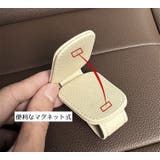 サングラスクリップ サングラスホルダー 車用 | PlusNao | 詳細画像13