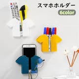 スマホホルダー スマホスタンド 粘着式 | PlusNao | 詳細画像1