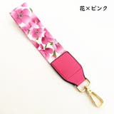 ハンドストラップ バックストラップ リストストラップ | PlusNao | 詳細画像5