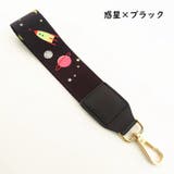 ハンドストラップ バックストラップ リストストラップ | PlusNao | 詳細画像9