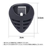 ピックホルダー ピックケース ギター用品 | PlusNao | 詳細画像8 
