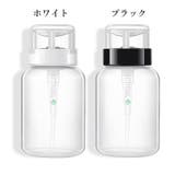 ネイルディスペンサー ロック式ディスペンサー 200ml | PlusNao | 詳細画像7