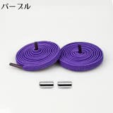 結ばない靴紐 靴ひも 両足分 | PlusNao | 詳細画像10
