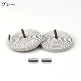 結ばない靴紐 靴ひも 両足分 | PlusNao | 詳細画像13