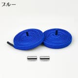 結ばない靴紐 靴ひも 両足分 | PlusNao | 詳細画像16