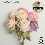 造花 一輪 1本 | PlusNao | 詳細画像1 
