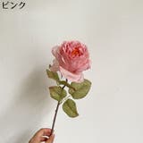 造花 一輪 1本 | PlusNao | 詳細画像16 