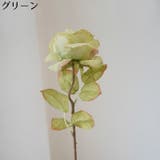造花 一輪 1本 | PlusNao | 詳細画像17 