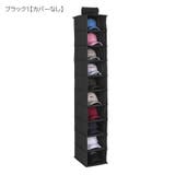 収納ラック 収納ボックス 帽子用 | PlusNao | 詳細画像13