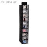 収納ラック 収納ボックス 帽子用 | PlusNao | 詳細画像14