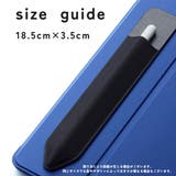 Apple pencil ケース | PlusNao | 詳細画像11