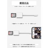 カードリーダー スマホ 外付け | PlusNao | 詳細画像4