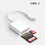 カードリーダー スマホ 外付け | PlusNao | 詳細画像5