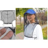虫除けネット 虫よけ ヘッドネット | PlusNao | 詳細画像14