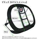 ゴルフネット アプローチネット 折りたたみ可能 | PlusNao | 詳細画像10 
