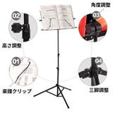 譜面台 折りたたみ式 スチール製 | PlusNao | 詳細画像9 