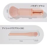 メイクブラシ 4in1 4本セット | PlusNao | 詳細画像13 