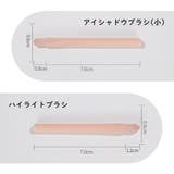 メイクブラシ 4in1 4本セット | PlusNao | 詳細画像14 