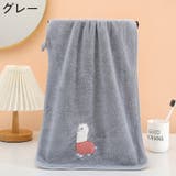 フェイスタオル 75×35cm ループ付き | PlusNao | 詳細画像13 