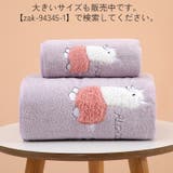 フェイスタオル 75×35cm ループ付き | PlusNao | 詳細画像8 
