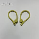 AirPods イヤーフック 両耳用 | PlusNao | 詳細画像11