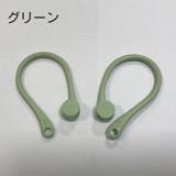 AirPods イヤーフック 両耳用 | PlusNao | 詳細画像14
