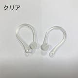 AirPods イヤーフック 両耳用 | PlusNao | 詳細画像18