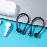 AirPods イヤーフック 両耳用 | PlusNao | 詳細画像4