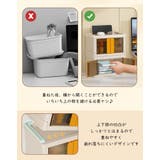 卓上ラック 机上ラック デスク収納 | PlusNao | 詳細画像8 
