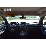 車用サンシェード サンシェイド サンバイザー | PlusNao | 詳細画像2 