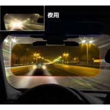 車用サンシェード サンシェイド サンバイザー | PlusNao | 詳細画像7 