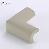 コーナークッション コーナーガード 4個セット | PlusNao | 詳細画像10 