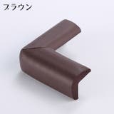 コーナークッション コーナーガード 4個セット | PlusNao | 詳細画像11 
