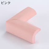 コーナークッション コーナーガード 4個セット | PlusNao | 詳細画像13 