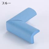 コーナークッション コーナーガード 4個セット | PlusNao | 詳細画像7 
