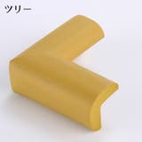 コーナークッション コーナーガード 4個セット | PlusNao | 詳細画像8 
