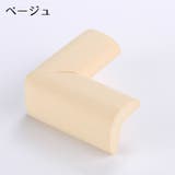 コーナークッション コーナーガード 4個セット | PlusNao | 詳細画像9 