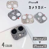 iPhoneカメラカバー スマホカバー レンズ | PlusNao | 詳細画像1 