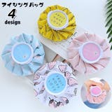 アイシングバッグ 氷嚢 氷のう | PlusNao | 詳細画像1